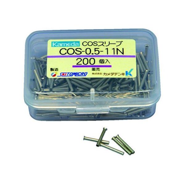 �y�����񂹁z�J���_ COS�X���[�u COS-0.5-11N (200��) COS-0.5-11N �����[�q �X�v���C�X�[�q �R�l�N�^ �d�q���i �d��