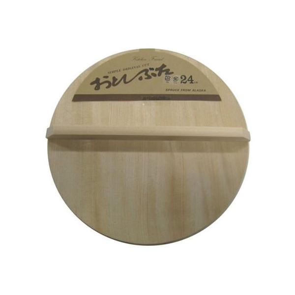 【お取り寄せ】星野工業 F落しぶたキッチンフレンド24cm 調理道具 キッチン雑貨