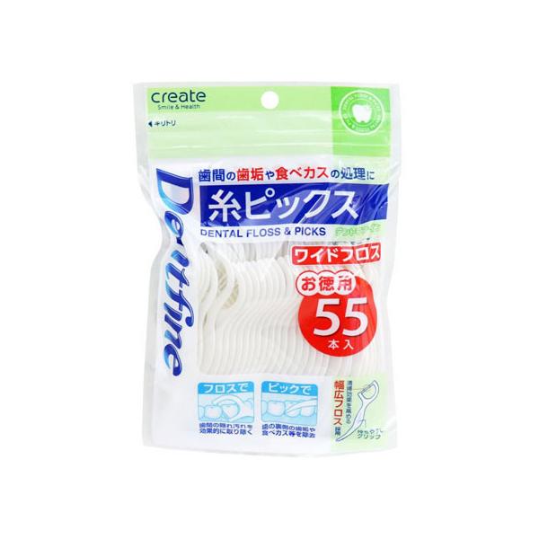他サイト： クリエイト デントファイン 糸ピックス 55本入 ワイドフロスの商品画像