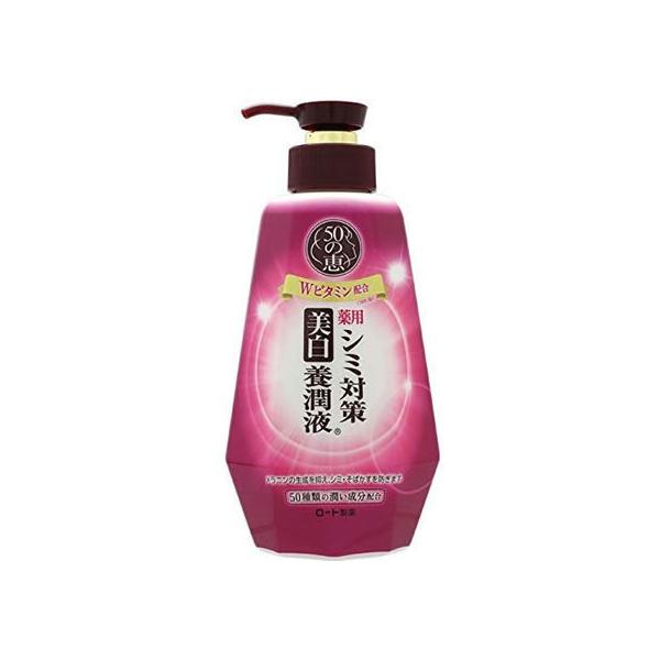 y񂹁z[g 50̌b V~΍  {t 230mL GCWO bϕi XLPA