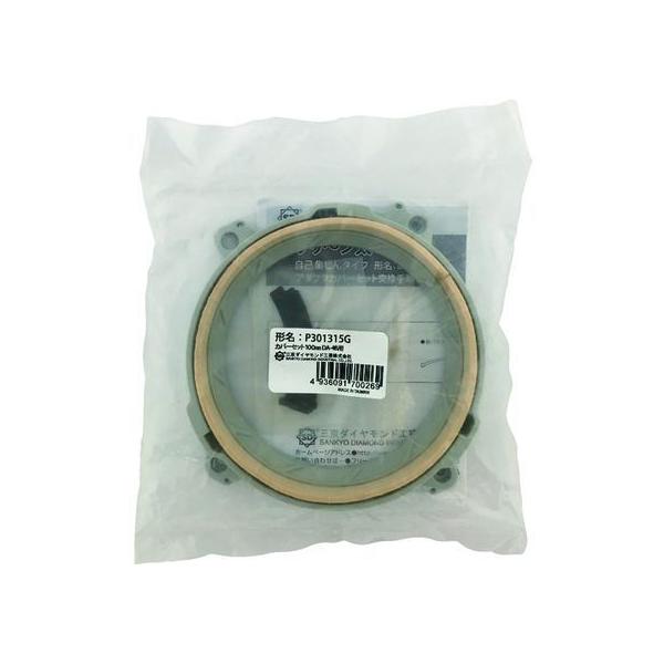 y񂹁zO Jo[Zbg100mm P301315G OC_[ T_[ dH H Ɨpi H