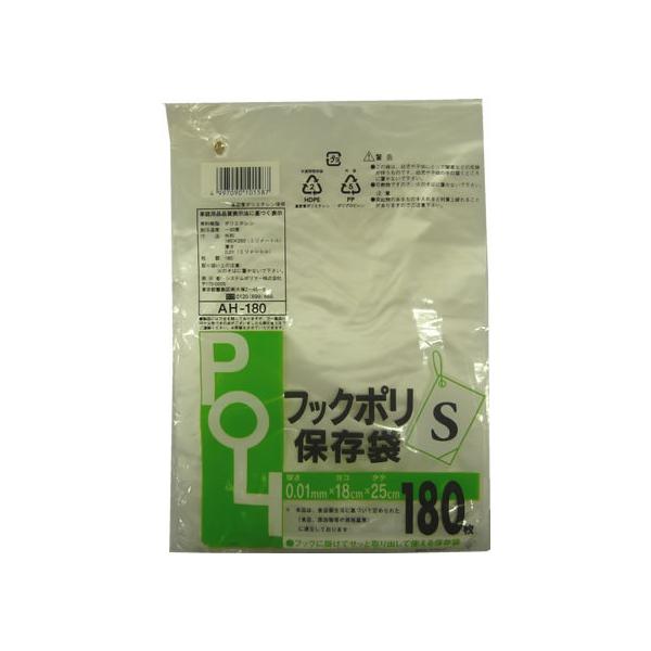 y񂹁zVXe|}[ tbN|ۑS 180×50 AH-180 XgbNpobO ۑ ۊǃObY Lb`Օi