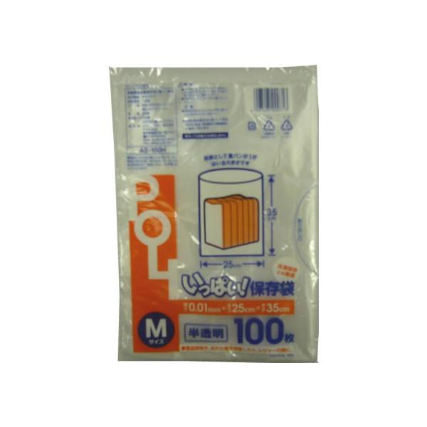 y񂹁zVXe|}[ ςۑ  M 100×80 XgbNpobO ۑ ۊǃObY Lb`Օi