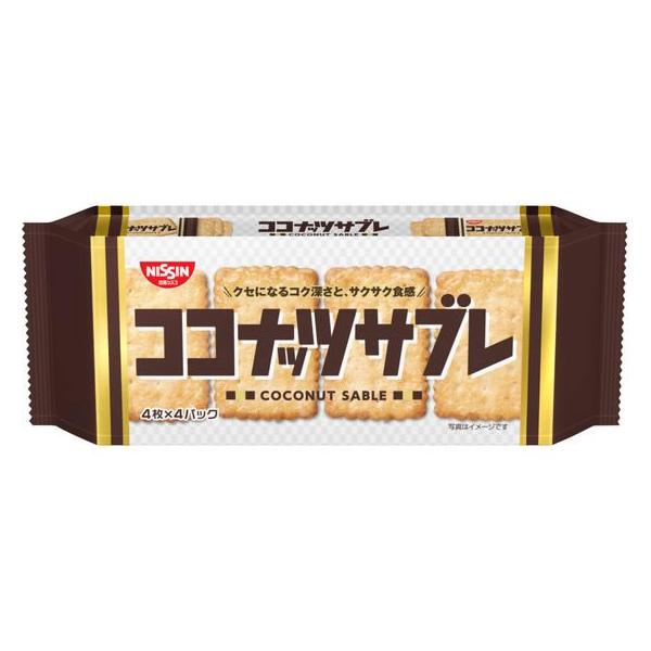日清シスコ ココナッツサブレ ビスケット クッキー クラッカー お菓子