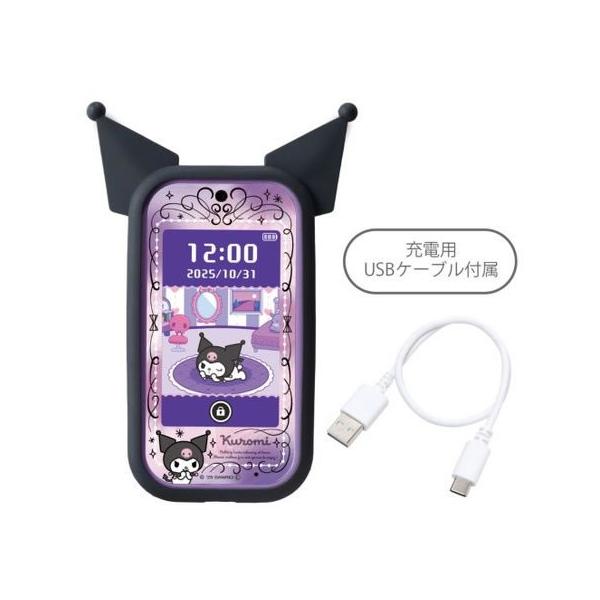 タカラトミー クロミ スマホ ワイド キャラクター玩具 おもちゃ ホビ