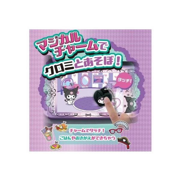 タカラトミー クロミ スマホ ワイド キャラクター玩具 おもちゃ ホビ