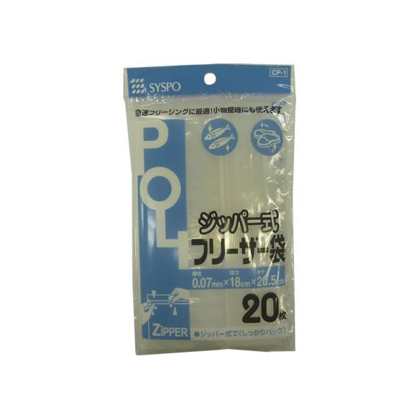 y񂹁zVXe|}[ Wbp[t[U[ 20×100 CP-1 t[U[obN ۑ ۊǃObY Lb`Օi