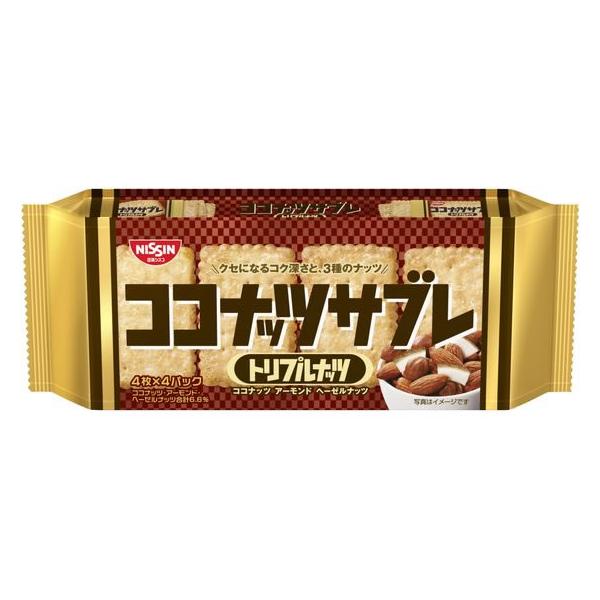 日清シスコ ココナッツサブレトリプルナッツ ビスケット クッキー クラッカー お菓子