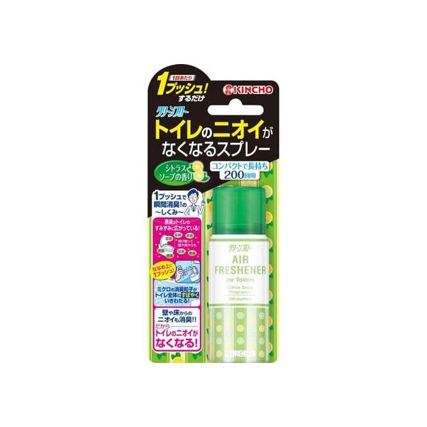 他サイト： 金鳥 クリーンフロー トイレのニオイがなくなる消臭スプレー 2 スプレータイプ 消臭 芳香剤 トイレ用 清掃の商品画像