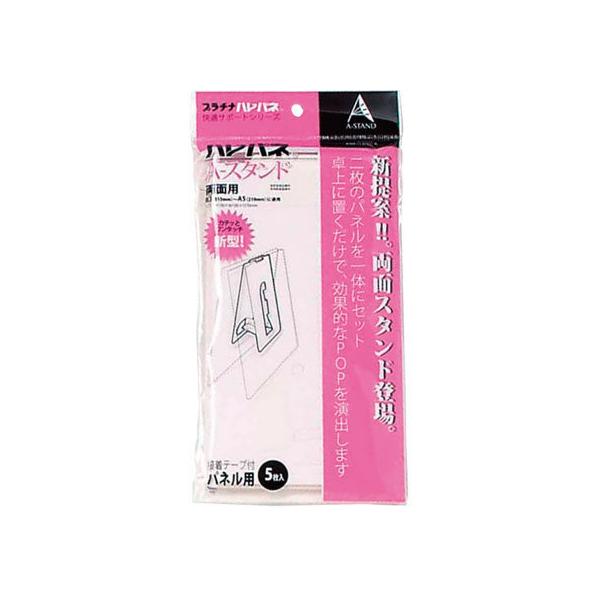 y񂹁zv`i npl A-X^h B3~A4p×5 ASR-1200A pl֘A plX^h ̂tpl X`{[h |bv ݂艺 ono