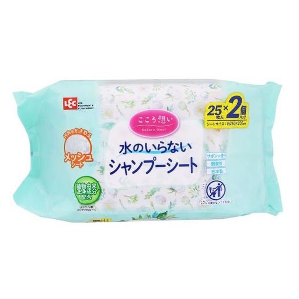 【仕様】［使用上の注意］●シートは水に溶けません。トイレには流さないでください。●アルコール過敏症の方、特に肌の弱い方、乳幼児は使わないでください。●お肌に異常が生じていないかよく注意して使用してください。お肌に合わない場合には使用をやめて...