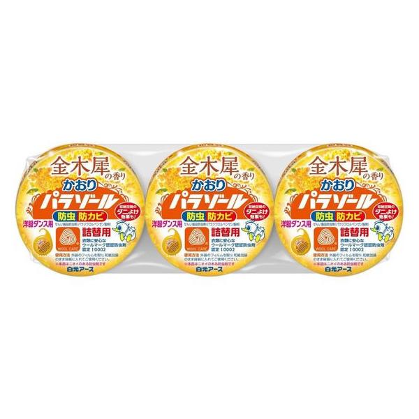 【商品説明】●ふわっと甘い香りがする洋服ダンスのパイプに吊り下げるタイプの防虫剤です。●パラジクロルベンゼンの防カビ効果により衣類にカビを生えにくくします。●せんいの防虫に加え、気になるダニを収納空間内に寄せつけにくくします。（パラジクロル...