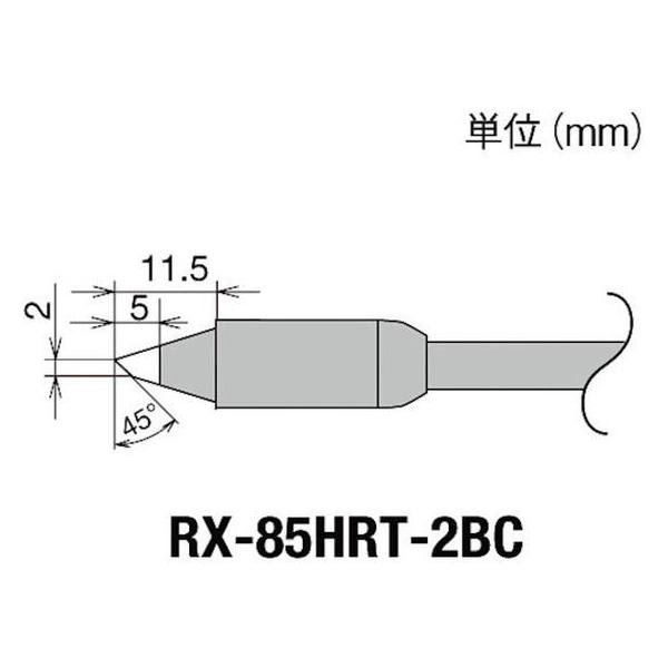 y񂹁zObg Re(RX-8V[Y) Đ敝2mm RX-85HRT-2BC dC͂񂾂 ͂ ÓdC΍pi YHpi Ɨpi H
