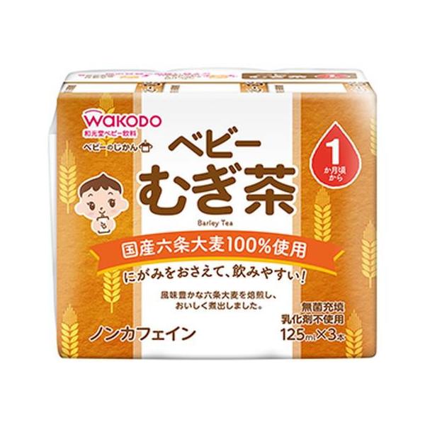 【※取り寄せ・送料別途】ベビーのじかん むぎ茶 / 125mL×3P(cm-501718)[販売単位:ケース(16袋入)]