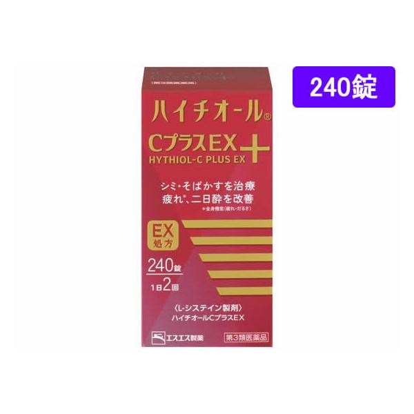 ●内容量：２４０錠えすえす　ハイチオール　ＨＹＴＨＩＯＬ−Ｃ　ＰＬＵＳ　ＥＸ　ハイチオールＣ＋ＥＸ　Ｌ−システイン製剤　ビタミン剤　錠剤　第三類医薬品　しみ　そばかす　日やけ等の色素沈着症　全身倦怠　二日酔　にきび　湿疹　じんましん　かぶれ...