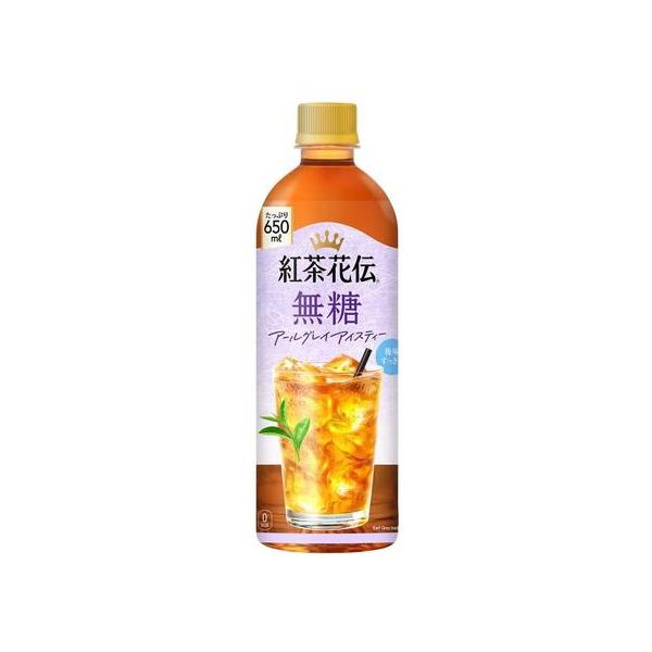 コカ・コーラ 紅茶花伝 無糖 アールグレイアイスティー 650mL ペットボトル 紅茶 ココア 飲料