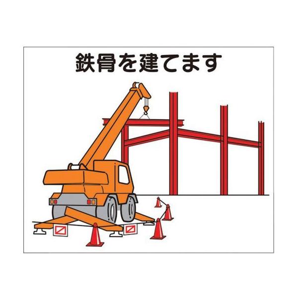 y񂹁z ƍH}Olbg uSĂ܂v 4-M3 SW XebJ[  S 