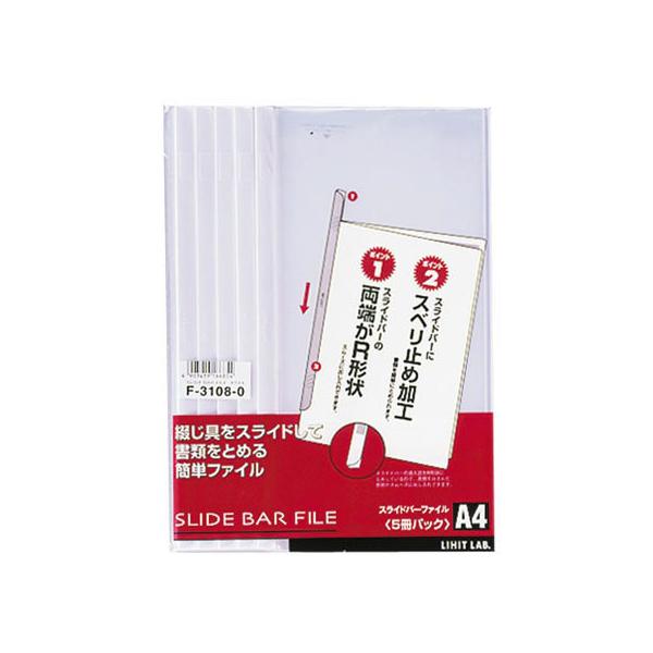 y񂹁zqgu XCho[t@C(5pbN) A4^e zCg F3108-0 [ `S v[e[Vpt@C