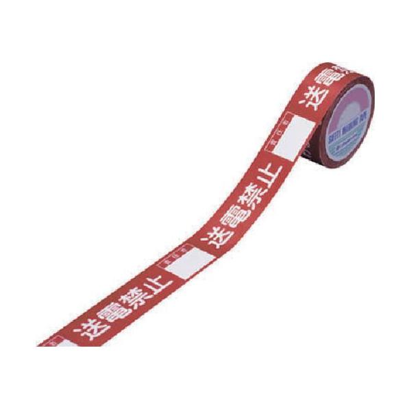 y񂹁zΏ\ XCb`O֎~e[v d֎~EӔCҁ 30mm ֎~ We[v Sیe[v Se[v 