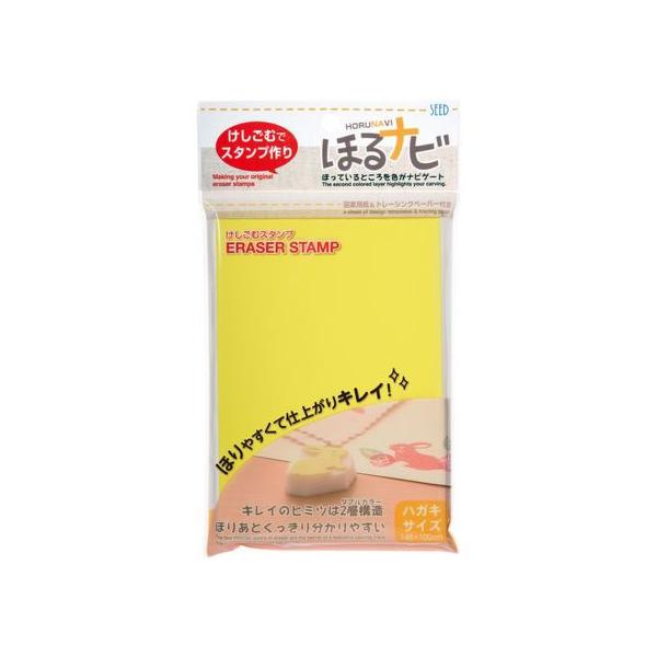 【商品説明】消しゴム表面に色がついており、彫ったところがわかりやすいナビゲート機能のダブルカラーの２層構造消しゴムスタンプ用消しゴム【仕様】●ハガキサイズ：１４８×１００ｍｍ　●図案用紙とトレーシングペーパー付き