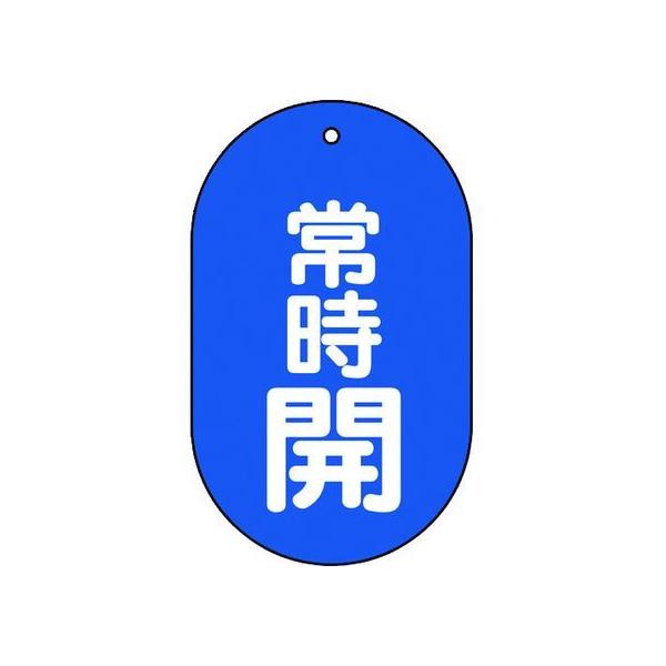 y񂹁zTRUSCO ouJ\펞J^5g 60×38 T451-11 W Se[v Sی