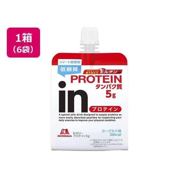 他サイト： 森永製菓 inゼリー プロテインイン 180g×6袋 バランス栄養食品 栄養補助食品 栄養ドリンク 健康食品の商品画像