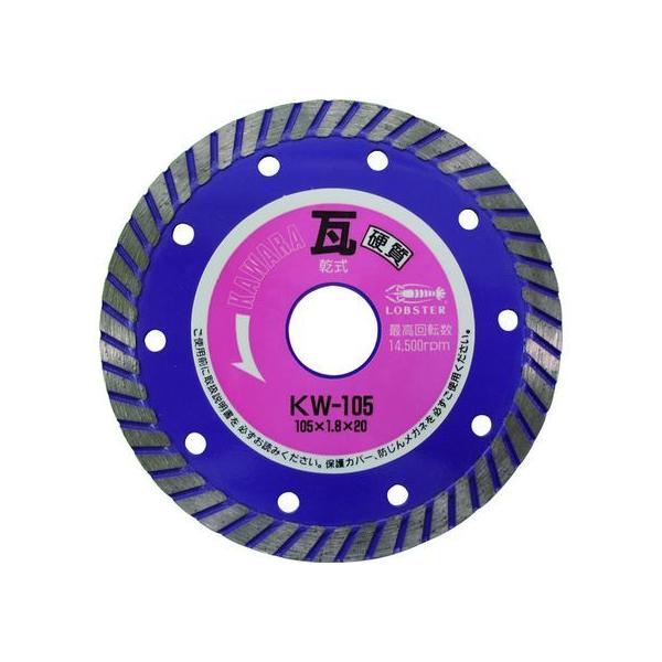 y񂹁zGr _ChJb^[ pJb^[ dΉ () 105mm KW105 Jb^[ zC[ 팤pi Ɨpi H