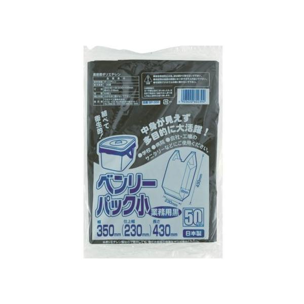 y񂹁z^ix x[pbN  Ɩp  BP-35B  S~ S~ |