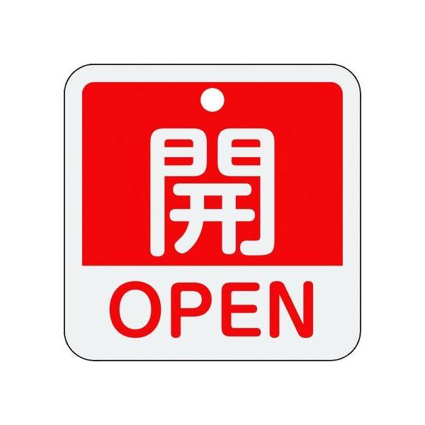 y񂹁zΏ\ ouJD JEOPEN() 15-401A 50×50mm ʕ\ A~ 159111 W Se[v Sی