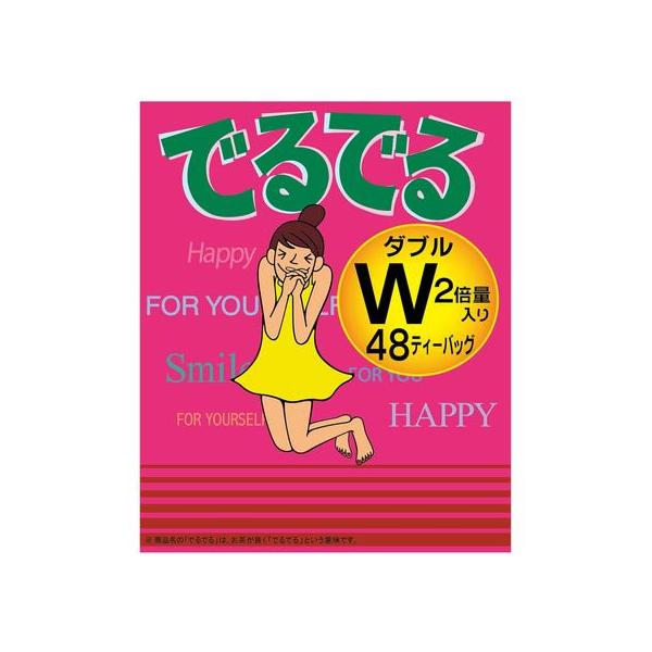 【お取り寄せ】昭和製薬 でるでるW 48包 健康補助食品 健康ドリンク 栄養補助食品 栄養ドリンク 健康食品