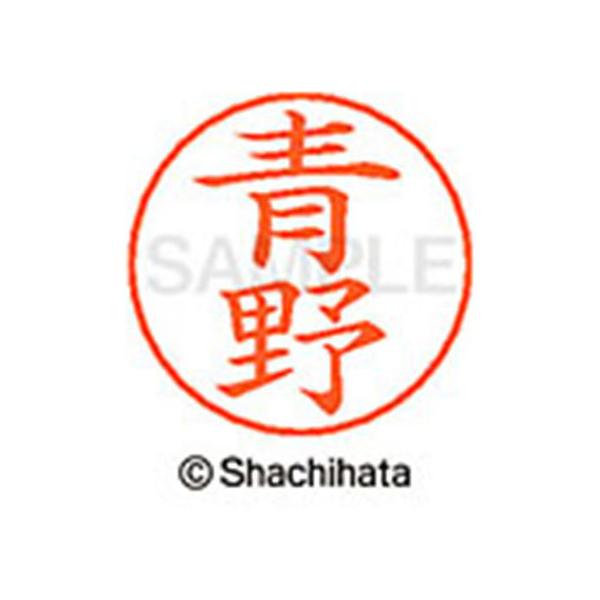 �y�����񂹁z�V���`�n�^ �l�[���y���p�l�[�� �V���o�[ ���� �� X-GPS-0015 �A �l�[���y���p�l�[���� �A�s �V���`�n�^�l�[���y���p��ʕ��� �l�[����