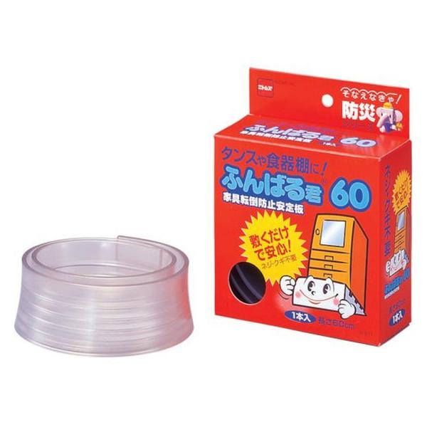 y񂹁zjgY Ƌ]|h~ ӂ΂N60 M6110 ϐk ]|h~ObY nk΍ h