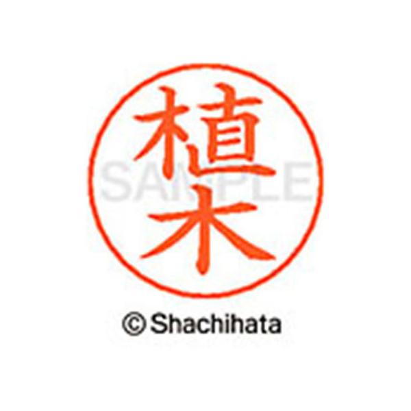 y񂹁zV`n^ l[ypl[ Vo[  A X-GPS-0354 E l[ypl[ As V`n^l[ypʕ