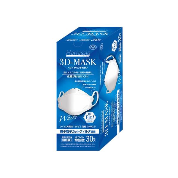 AI-WILL Hanassia ダイヤモンド形状 3D-Mask ホワイト 30枚 マスク 鼻 のど対策 メディカル