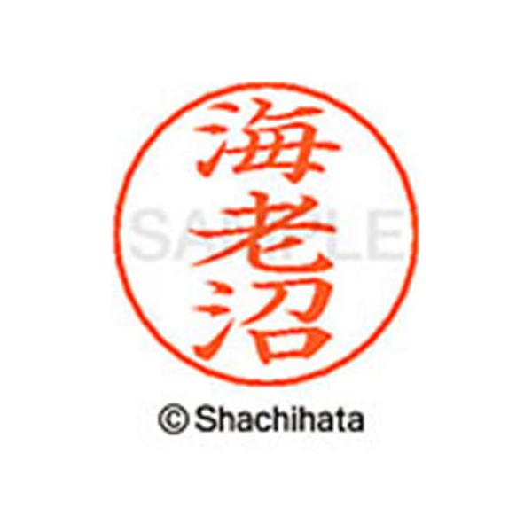 y񂹁zV`n^ l[ypl[ Vo[  CV X-GPS-0445 G l[ypl[ As V`n^l[ypʕ