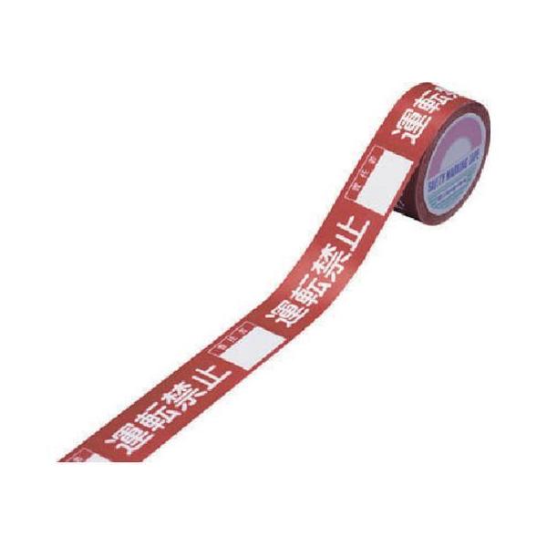 y񂹁zΏ\ XCb`O֎~e[v ^]֎~EӔCҁ 30mm ֎~ We[v Sیe[v Se[v 
