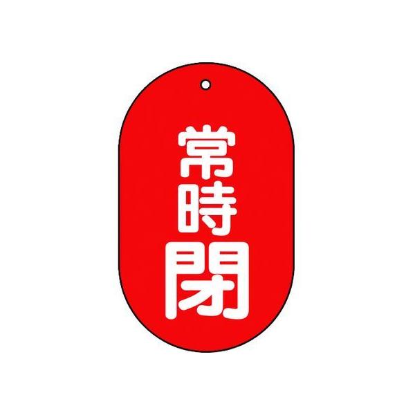 y񂹁zTRUSCO ouJ\ 펞 ^ 5g 60×38 T451-12 W Se[v Sی