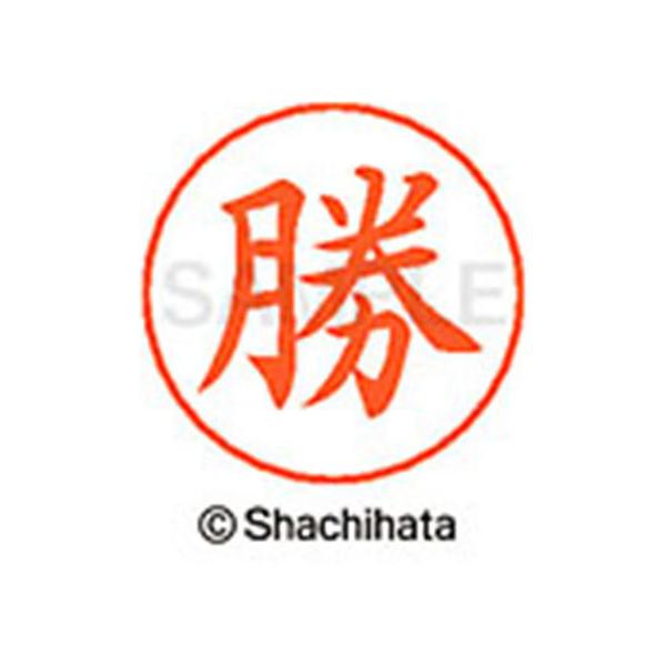 �y�����񂹁z�V���`�n�^ �l�[���y���p�l�[�� �V���o�[ ���� �� X-GPS-0713 �J �l�[���y���p�l�[���� �J�s �V���`�n�^�l�[���y���p��ʕ��� �l�[���� �X�^���v