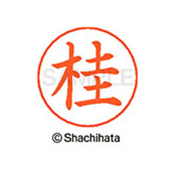 �y�����񂹁z�V���`�n�^ �l�[���y���p�l�[�� �V���o�[ ���� �j X-GPS-0725 �J �l�[���y���p�l�[���� �J�s �V���`�n�^�l�[���y���p��ʕ��� �l�[���� �X�^���v