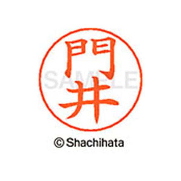 �y�����񂹁z�V���`�n�^ �l�[���y���p�l�[�� �V���o�[ ���� ��� X-GPS-0727 �J �l�[���y���p�l�[���� �J�s �V���`�n�^�l�[���y���p��ʕ��� �l�[����