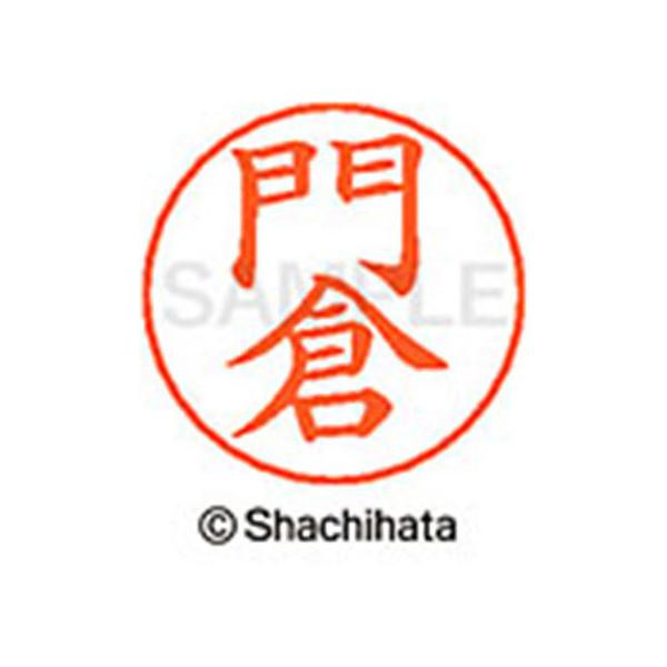 �y�����񂹁z�V���`�n�^ �l�[���y���p�l�[�� �V���o�[ ���� ��q X-GPS-0728 �J �l�[���y���p�l�[���� �J�s �V���`�n�^�l�[���y���p��ʕ��� �l�[����