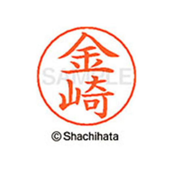 �y�����񂹁z�V���`�n�^ �l�[���y���p�l�[�� �V���o�[ ���� ���� X-GPS-0734 �J �l�[���y���p�l�[���� �J�s �V���`�n�^�l�[���y���p��ʕ��� �l�[����