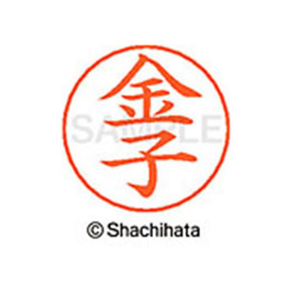 �y�����񂹁z�V���`�n�^ �l�[���y���p�l�[�� �V���o�[ ���� ���q X-GPS-0745 �J �l�[���y���p�l�[���� �J�s �V���`�n�^�l�[���y���p��ʕ��� �l�[����