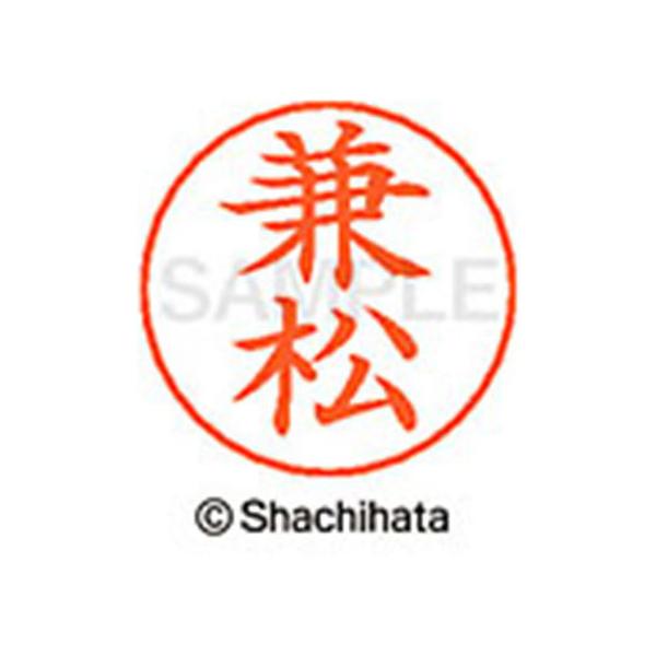 �y�����񂹁z�V���`�n�^ �l�[���y���p�l�[�� �V���o�[ ���� ���� X-GPS-0755 �J �l�[���y���p�l�[���� �J�s �V���`�n�^�l�[���y���p��ʕ��� �l�[����