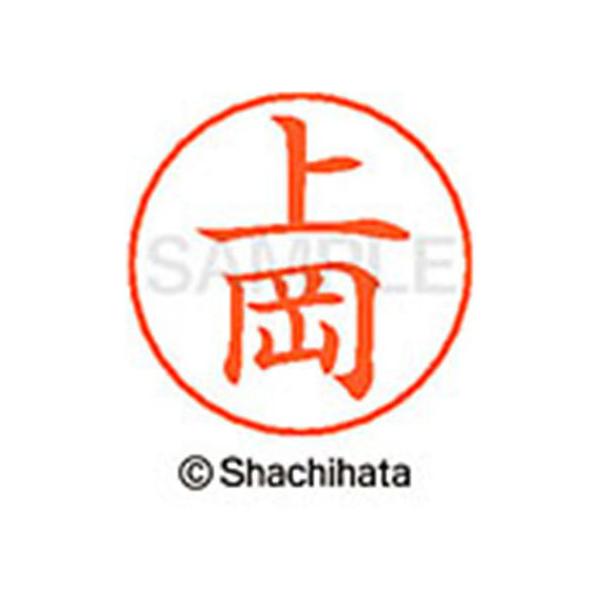 �y�����񂹁z�V���`�n�^ �l�[���y���p�l�[�� �V���o�[ ���� �㉪ X-GPS-0761 �J �l�[���y���p�l�[���� �J�s �V���`�n�^�l�[���y���p��ʕ��� �l�[����