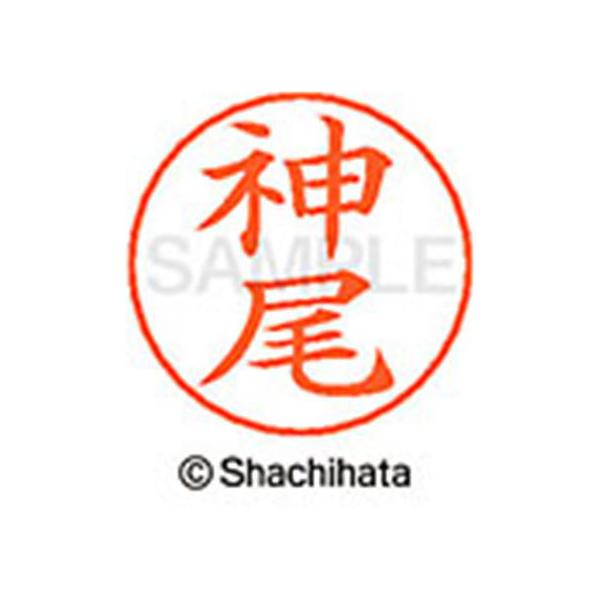 �y�����񂹁z�V���`�n�^ �l�[���y���p�l�[�� �V���o�[ ���� �_�� X-GPS-0763 �J �l�[���y���p�l�[���� �J�s �V���`�n�^�l�[���y���p��ʕ��� �l�[����