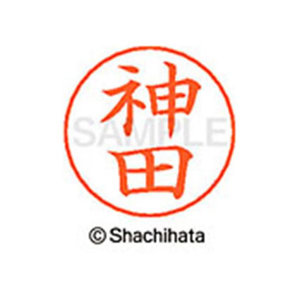 �y�����񂹁z�V���`�n�^ �l�[���y���p�l�[�� �V���o�[ ���� �_�c X-GPS-0773 �J �l�[���y���p�l�[���� �J�s �V���`�n�^�l�[���y���p��ʕ��� �l�[����