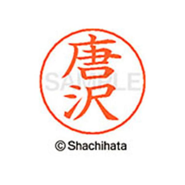 �y�����񂹁z�V���`�n�^ �l�[���y���p�l�[�� �V���o�[ ���� ���� X-GPS-0786 �J �l�[���y���p�l�[���� �J�s �V���`�n�^�l�[���y���p��ʕ��� �l�[����