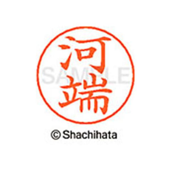 y񂹁zV`n^ l[ypl[ Vo[  ͒[ X-GPS-0799 J l[ypl[ Js V`n^l[ypʕ l[