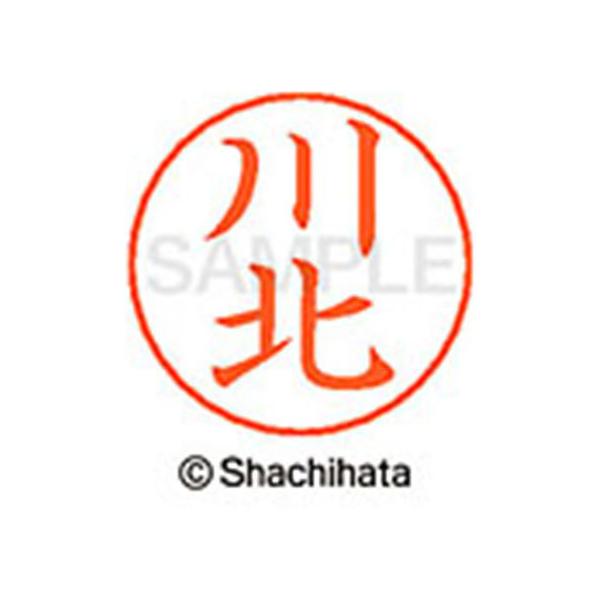 y񂹁zV`n^ l[ypl[ Vo[  k X-GPS-0810 J l[ypl[ Js V`n^l[ypʕ